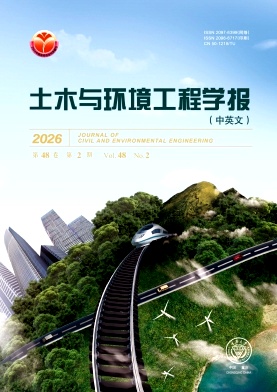 土木与环境工程学报(中英文)封面